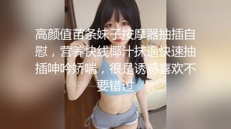 【新片速遞 】探花老王（李寻欢）上海出差❤️3000网约眼镜巨乳反差婊外围女，长相乖巧可爱床上特别的骚草到她出白浆