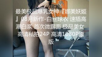 【JaneFishers】-完美胸型的白人主播，露脸自慰【33V】 (25)