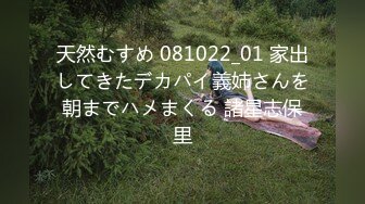  漂亮熟女人妻 在家被无套狂怼 大姐表情舒坦 蛋蛋敲逼逼 哥们操逼真猛