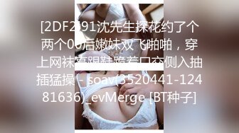 《顶级震撼✿超淫现场》多男女群P盛宴肏出新高度！网红极品身材反差女神JJSEX私拍二季，堪比岛国疯狂多人尺度令人乍舌