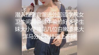 长相甜美白裤大奶外围妹 镜头特写深喉口交 扶着小腰后入抽插猛操 骑乘打桩操的妹子受不了