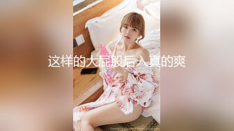   极品 性爱流出推特大神JK0571』最新约炮网红萝莉三部曲 红绳捆绑 怒操内射 完美露脸