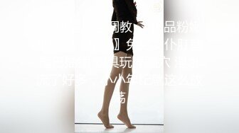 -网红美女『Mini酱』幻身黑丝女仆装自慰被主人用大屌来惩罚浪穴