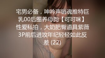  网红女神潮喷淫娃小水水发现风骚小女友在浴室紫薇 把她操喷了，黑丝美腿女神极度淫骚