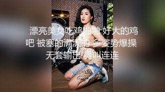 大象傳媒 DA006 發情淫穢浪女 勾引聖誕老人反被肏屄 娃娃