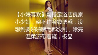 新人妹子，黑丝情趣连体衣服，手指揉穴