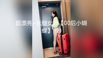 会所畅玩性感黑丝女技师高跟鞋