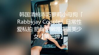 良家少妇 搂着腰一起扭动 聊起裙子没穿内裤  倒立姿势口交