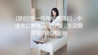 自制字幕 约战大草莓宝贝美人艹逼艹着似乎还被发现了，被抓了个现行