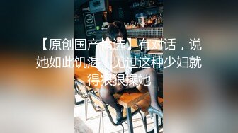 东北嫩妹，叫声清纯主动坐上来晃