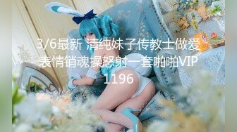 颜值不错的风骚女模特，大辫子漏出骚奶子诱惑狼友跟两位大哥激情3P，让小哥吃奶玩逼轮流爆草抽插，浪叫呻吟