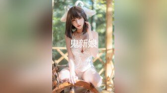 香蕉秀xjx201巨乳丰满人妻勾引巨屌维修工