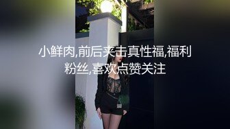 纯清美女 粉嫩白虎鲍鱼 国产AV大作