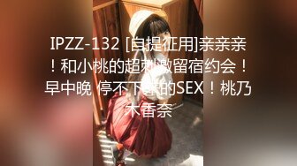 宇宙超级大！20岁学妹下海【爆乳巨臀】抖奶~SM调教无套啪