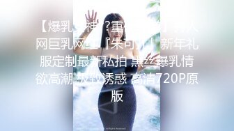 小有名氣的美女模特和眼鏡男友啪啪啪遭曝光