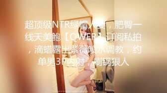 办公楼女厕蹲守V领黄裙优雅丽人,白嫩肌肤和湿滑肥穴看着就眼馋