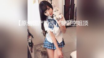 【劲爆泄✿吃瓜】木村雪乃✿ 最近上热门的被捕日本京都公司美女员工 花容月貌反差女神 还是个白虎穴 淫荡自慰爆浆高潮