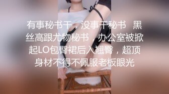 云上会所KTV之偷拍女厕所YSHS 80