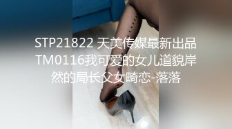 【下集】女友闺蜜男友独自一人上我家,沙发勾搭一会就上套,趁着女友还没来连续操他两次