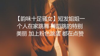 【JVID传媒】痴女幽梦-乡下撞鬼了直接操