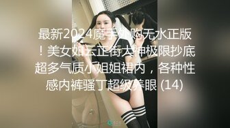  黄毛PUA少妇杀手历经数月终于征服极品人妻美少妇平坦小腹奶子硕大身材很顶关键是性爱技术一流