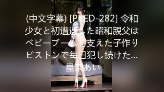 (no_sex)20230826_粉嫩大一学妹_1609827978