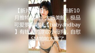 Onlyfans泰国大奶网红smurfblue精致COS各种吃鸡啪啪