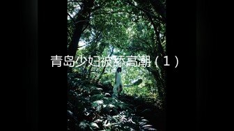 【新速片遞】 ⭐⭐⭐【2023年新模型，4K画质60帧版本】2021.2.25，【步宾寻花】，喜欢健身的御姐，无水印收藏版