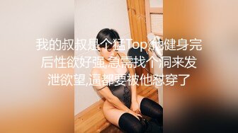 蜜桃影像传媒 PMC067 无套爆操家访儿子的班主任 林沁儿