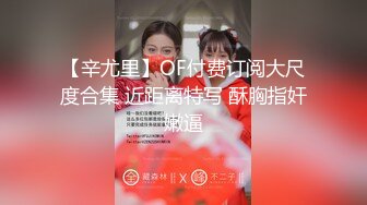 果冻传媒 白娇娇 元气少女来到大城市 ���身体抵扣房租