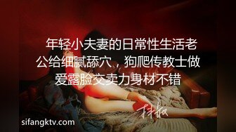  巨乳少女让小哥玩着奶头后入小屁股，激情上位真刺激自己揉大奶子