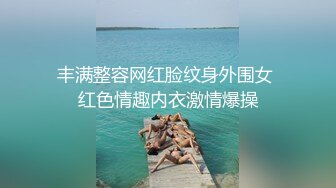 [2DF2] 歌唱得很难听的按摩美眉到宾馆开房偷拍[BT种子]