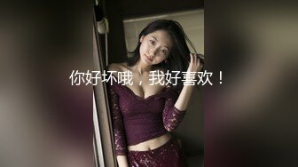 Stripchat站【Lovely520】美女爱户外，公共厕所自慰，黑丝肥穴，塞跳蛋自摸，高潮狂喷水