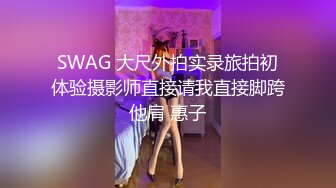 【我有很多大神合集】没猜到好兄弟老婆这么淫荡，还真干上了