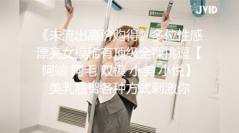 【新片速遞】  情趣酒店偷拍❤️高颜值妙龄少女被小伙无情蹂躏妹子的眼神忧郁