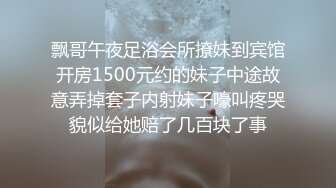 【清纯探花】新晋老哥开房约炮，妹妹不错视角差点，张开双腿一顿舔逼，抱着操舒服的呻吟