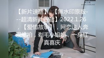  高潮盛宴 最美媚态蜜汁嫩鲍美少女Yua全裸天台露出性爱 男友粗屌狂肏鲜嫩白虎粉穴