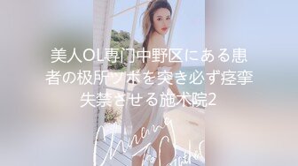 Onlyfans 极品白虎网红小姐姐⭐NANA⭐会员私信短片流出