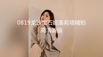 【极品萝莉??制服诱惑】极品粉鲍一线天白虎『小A』啪啪自慰甄选 BB长得是真好看 又粉又嫩 第一人称视角 撸点相当高