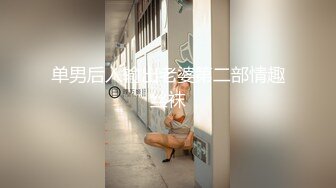 黑丝美腿近景掰穴展示娇喘不断激情如火