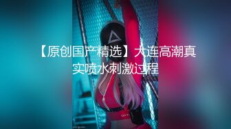 超可爱清新入圈的萌妹【莉莉酱】超大尺度私拍，特写白虎BB