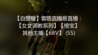 胸大无脑00后和炮友双飞