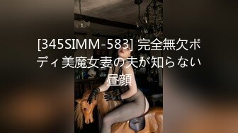 《极品CP魔手外购》坑神潜入某单位女厕实拍超多漂亮小姐姐方便，前后位逼脸同框，大毛逼极品一线天简直太顶了  新帖标志 (2)