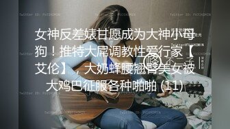   ED Mosaic 女大生想挑战3P结果我不小心找太多人, 连饭店房务人员都加入