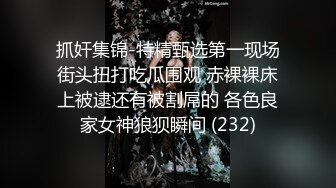 精品高颜值小少妇露脸饥渴久了 跟狼友互动撩骚淫声荡语不断 揉奶玩逼道具抽插