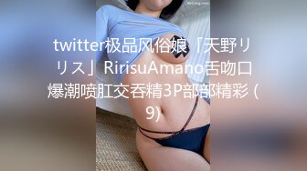 猥琐眼镜摄影师KK哥用夸张的刑具折磨海归美女小然口交他的小鸡巴720P高清无水印原版