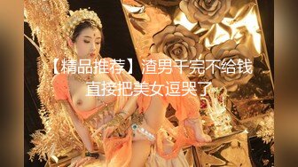 【新片速遞】   顶级身材人妻欲求不满✅只想被大鸡巴无套抽插，平时生活中的傲娇女神，内心渴望被当成妓女一样狠狠羞辱