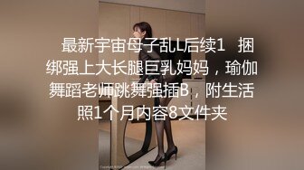 9/14最新 前后夹击黑丝上位骑乘双飞大战熟女一个个骚的不要不要VIP1196