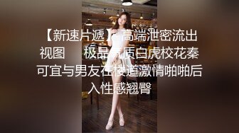 两个骚逼的呻吟，全程露脸丝袜情趣，听狼友指挥互动撩骚，揉奶玩逼修剪逼毛，道具抽插浪叫不断，精彩别错过