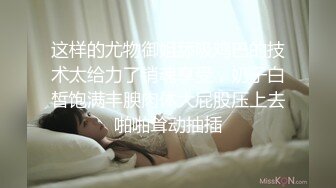 STP28219 绝对极品！纯欲系天花板美少女！性感红色睡衣，没穿内裤无毛超嫩小穴，振动棒抽插换上黑丝网袜 VIP0600